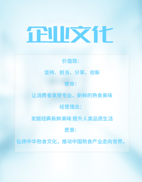 湖南黃氏興鴨食品有限公司,常德醬板鴨烹調(diào)技術(shù)培訓